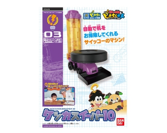 [주문시 입고] Pochitto Hatsumei Pikachin Kit 03 Keshika Sweeper 10